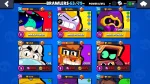 LvL104 | 63 BRAWLER | +21032 TROPHY | 9MAX BRAWL | Full Access - Image 3